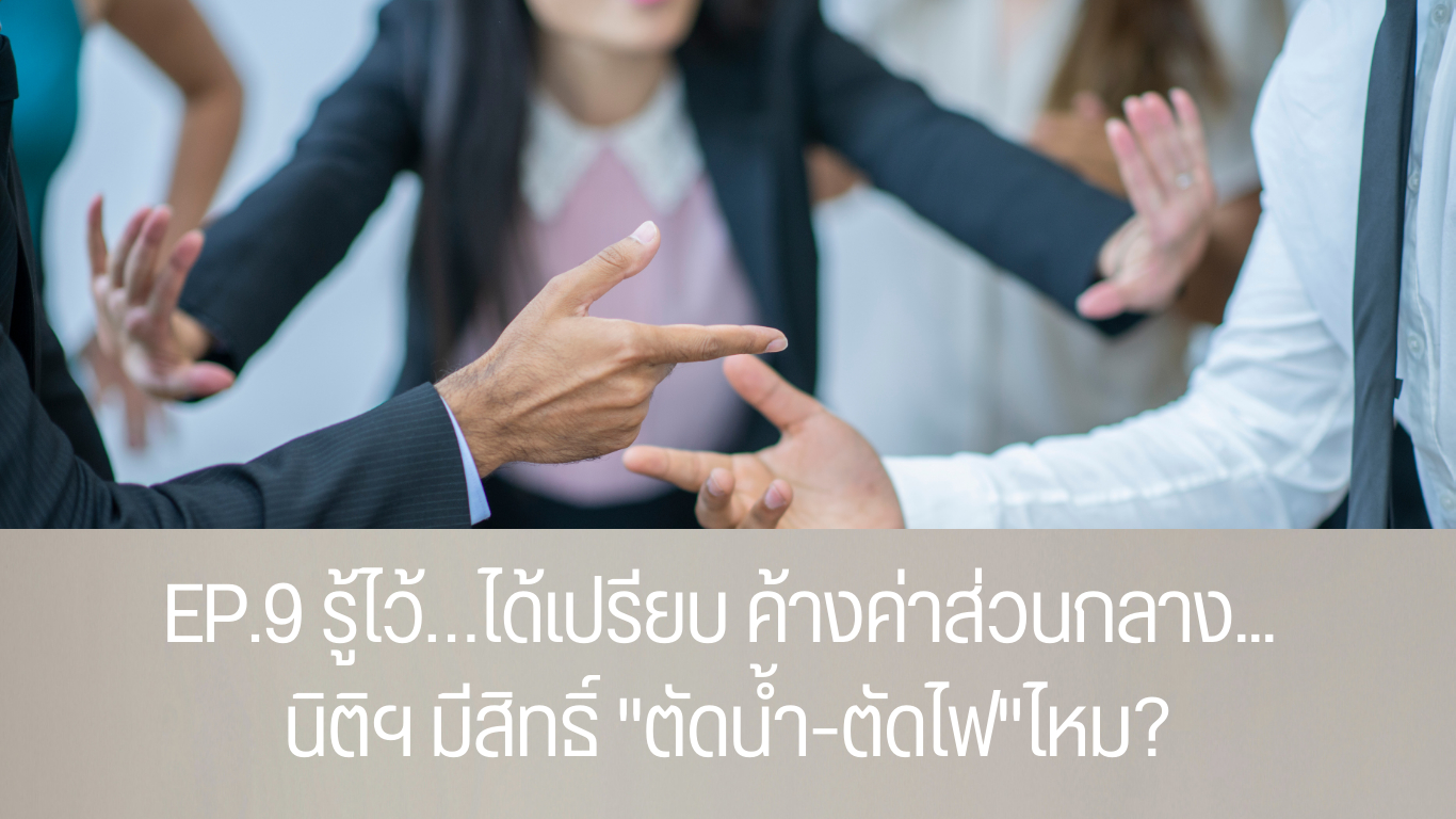 แชปเตอร์ แอนด์ โค บุ๊กส